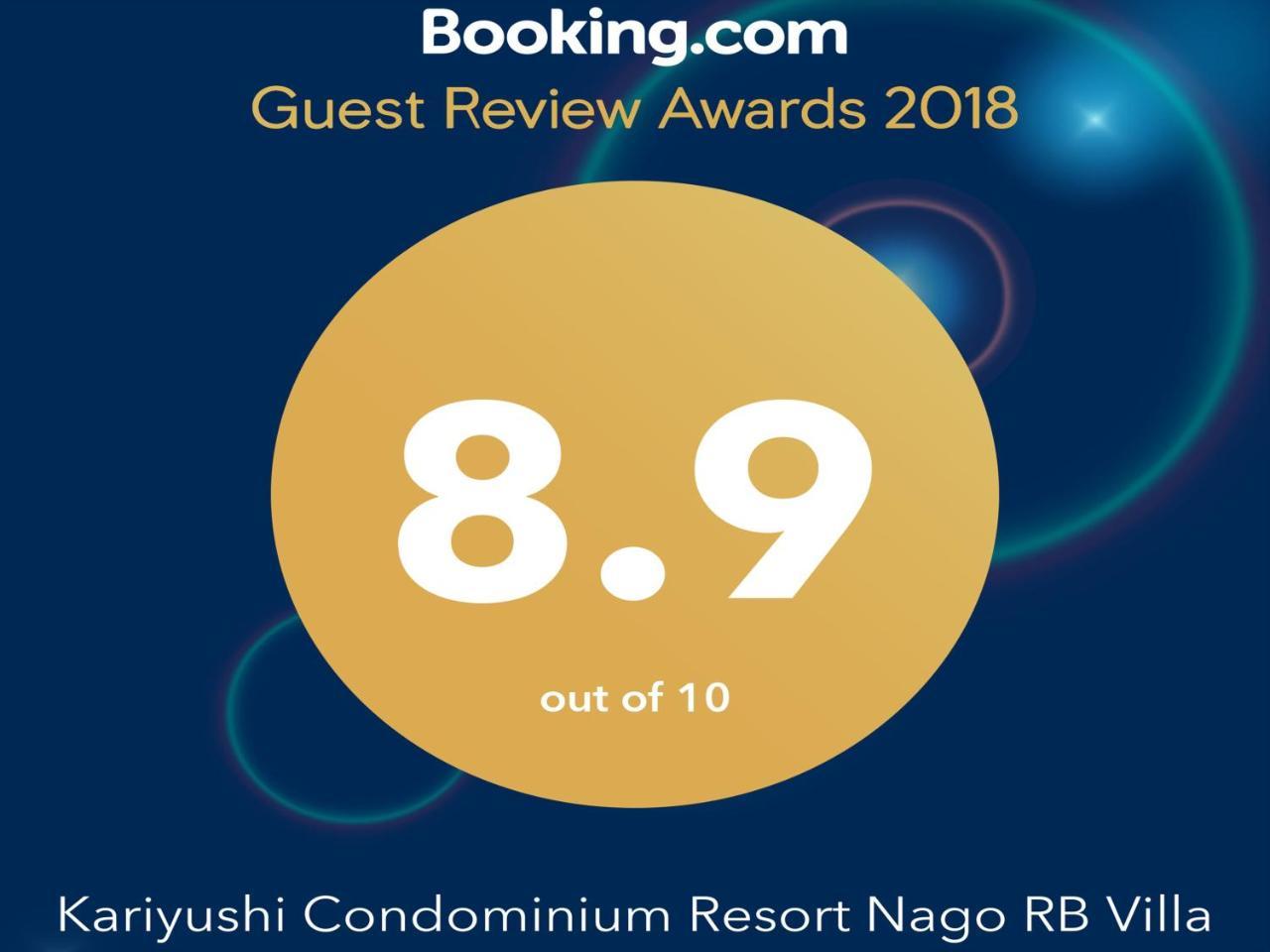 Kariyushi Condominium Resort Nago RB Villa Nakijin Esterno foto